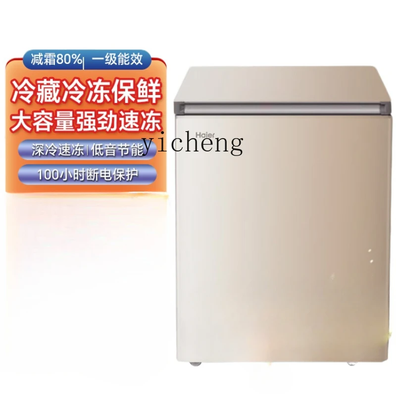 Household Full Frozen Small Mi - Food Storage Small ulasan dan harga